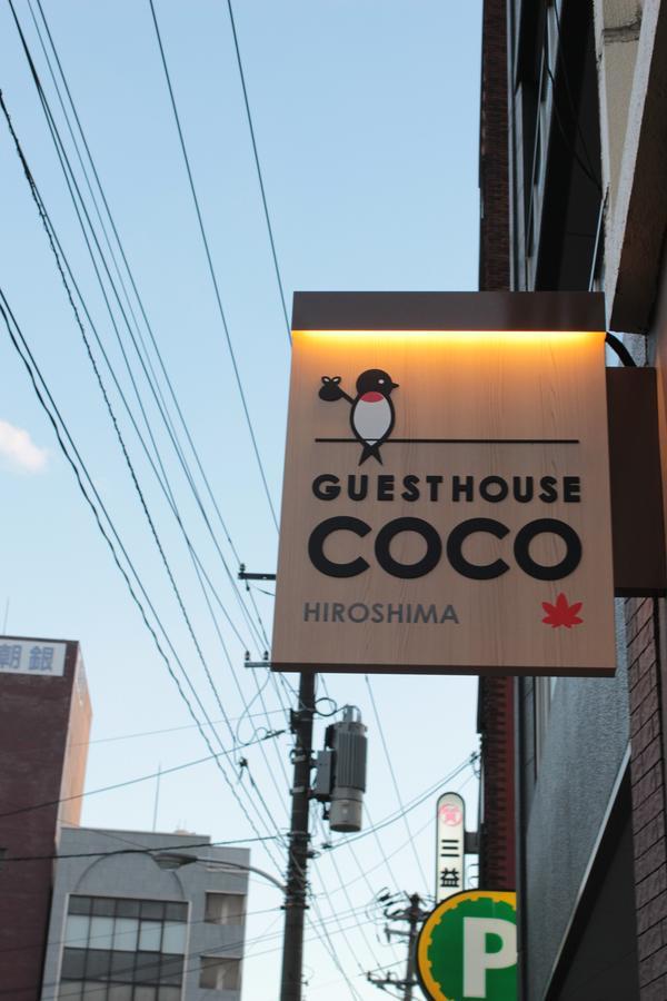 Guesthouse Coco Хирошима Екстериор снимка